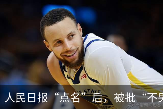 人民日报“点名”后,被批“不男不女”的周深,终于传来好消息